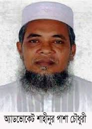 অ্যাডভোকেট মাওলানা শাহীনুর পাশা চৌধুরীকে গ্রেফতার