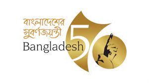 বড়লেখায় বিজয়ের সুবর্ণজয়ন্তী উদযাপনে নানা কর্মসূচি গ্রহণ