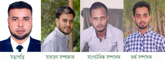 বৃহত্তর পকুয়া-সুফিনগর উন্নয়ন পরিষদ’র পূর্ণাঙ্গ কমিটি গঠন