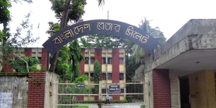 ক্ষমতার ধাপটে ১০ বছর ধরে কর্মরত সিলেট বেতার কেন্দ্রের প্রদীপ