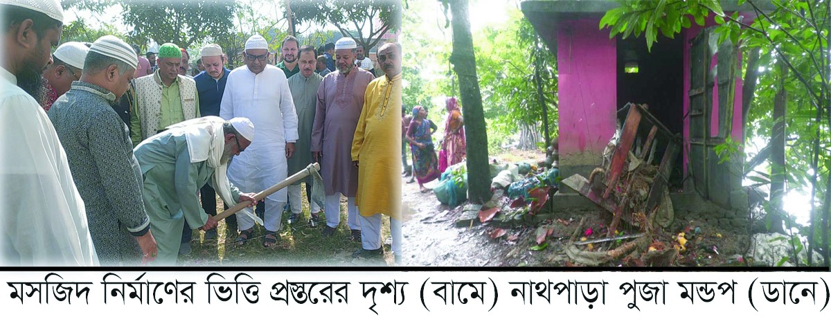 মসজিদ নির্মাণকে কেন্দ্র করে হিন্দু- মুসলিম সংঘর্ষ : নিহত-১ : দোকান-বাড়ী-ঘর ভাংচুর