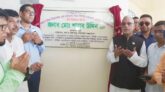 বড়লেখায়  ৪ কোটি ৭৮ লাখ টাকা ব্যয়ে রাস্তা ও বিদ্যালয় ভবনের উদ্বোধন
