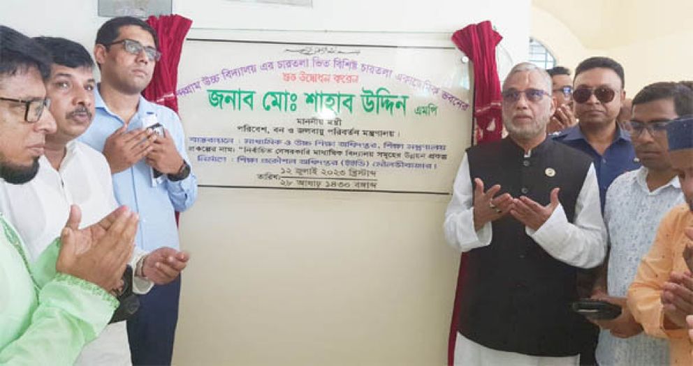 বড়লেখায়  ৪ কোটি ৭৮ লাখ টাকা ব্যয়ে রাস্তা ও বিদ্যালয় ভবনের উদ্বোধন