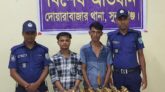 দোয়ারাবাজারে মদের চালান ও গাঁজাসহ তিনজন আটক