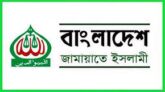 জামায়াত সমাবেশ করতে পারছে না সিলেটে !