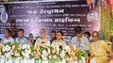 উন্নয়নের ধারা অব্যাহত রাখতে আবারো নৌকা মার্কায় ভোট দিন –পরিবেশ, বন ও জলবায়ু পরিবর্তন মন্ত্রী
