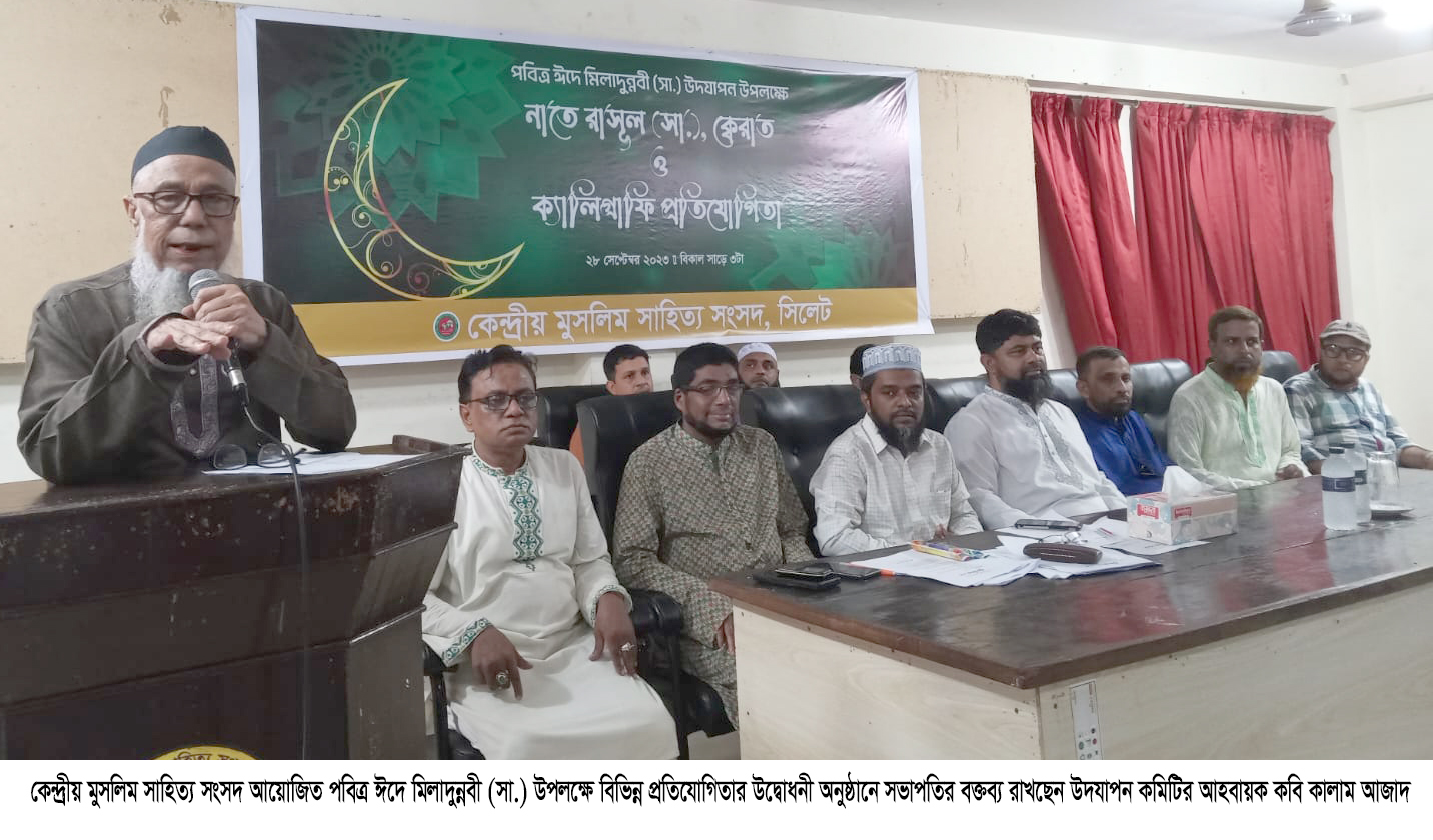 কেমুসাসের সিরাত প্রতিযোগিতার পুরস্কার বিতরণী ৭ অক্টোবর