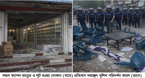 আধিপত্য বিস্তারকে কেন্দ্র করে শাহবাজপুর বাজার বণিক সমিতির দুই গ্রুপের সংঘর্ষ,কোষাধ্যক্ষ জাহিদ নিহত, আহত ৭, দোকান ভাংচুর -লুটপাট