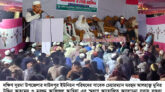 দাউদপুর ইউপির সাবেক চেয়ারম্যান মুনির উদ্দিন ও আজিজুল আম্বিয়া স্মরণে সভা ও দোয়া মাহফিল