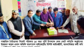 সাপ্তাহিক বৈচিত্র্যময় সিলেট’র ১৫ বছর পূর্তি উদযাপিত