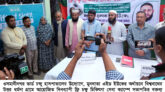 বিশ্বনাথ সদর ইউনিয়নে ভার্ড চক্ষু হাসপাতালের ফ্রি চক্ষু চিকিৎসা সেবা ক্যাম্প অনুষ্ঠিত