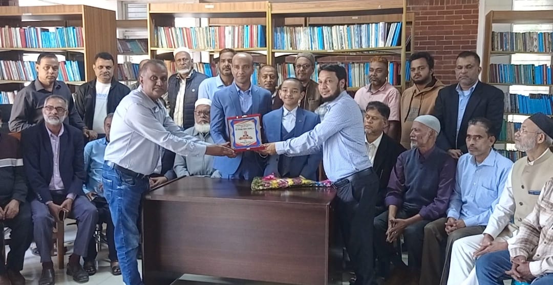 বিয়ানীবাজার উচ্চ বিদ্যালয়ের ভূমিদাতা সম্মাননা ও মতবিনিময় সভা