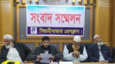 বিয়ানীবাজারে প্রতিবেশীর ভয়ে আতংকিত ট্রাভেল ব্যাবসায়ীর পরিবার