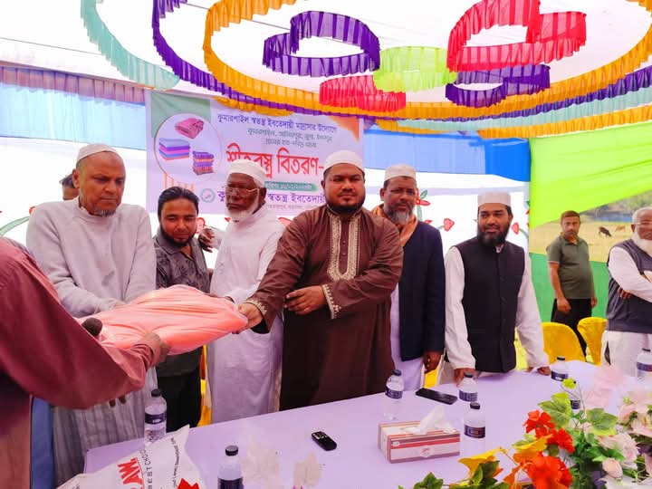কুমারশাইলে মাদ্রাসার উদ্যোগে শীত বস্ত্র বিতরণ