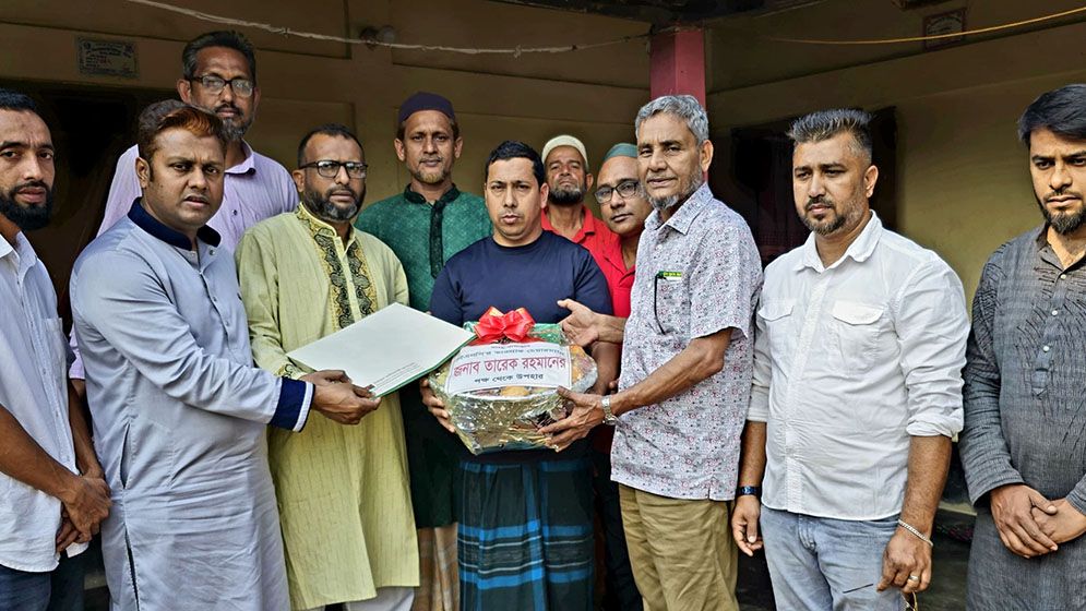 নিহত বিএনপি নেতার বাড়িতে তারেক রহমানের ঈদ উপহার