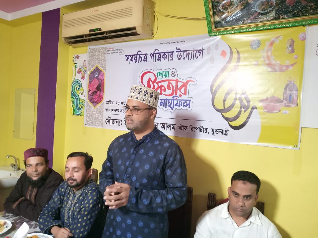 বিয়ানিবাজারে সময়চিত্র পত্রিকার ইফতার মাহফিল অনুষ্ঠিত