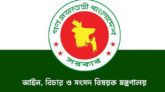 ৬৬৮১ রাজনৈতিক মামলা প্রত্যাহারের সুপারিশ