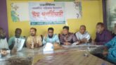 সময়চিত্র পত্রিকার ঈদ পূনর্মিলনী অনুষ্ঠিত