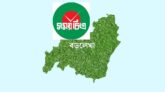 বড়লেখার ৯ ইউনিয়ন যুবদলের আহ্বায়ক কমিটি ঘোষণা