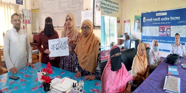 বিয়ানীবাজারে ১৫০টি প্রাথমিক বিদ্যালয়ের শিক্ষকদের আন্দোলনে জিম্মি ১৫ হাজার শিক্ষার্থী অচল ক্লাস
