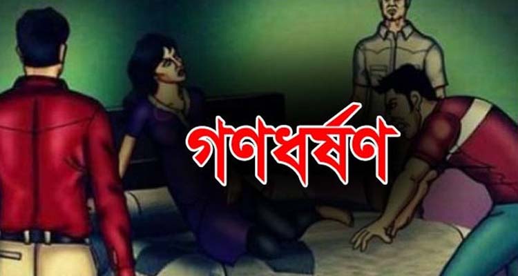 সিলেটে তালাক দেওয়া স্ত্রীকে কৌশলে ডেকে বন্ধুদের নিয়ে গণধর্ষণ
