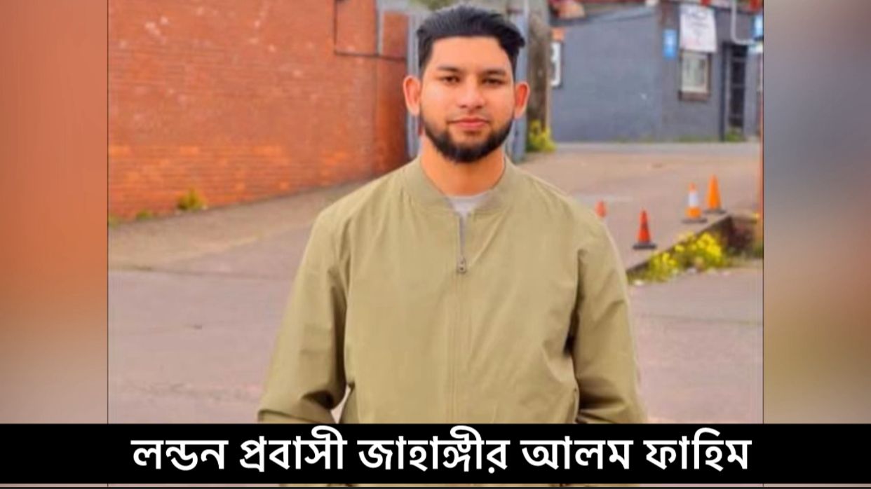প্রবাসীর বাড়িতে সন্ত্রাসী  হামলা ও ভাংচুর!