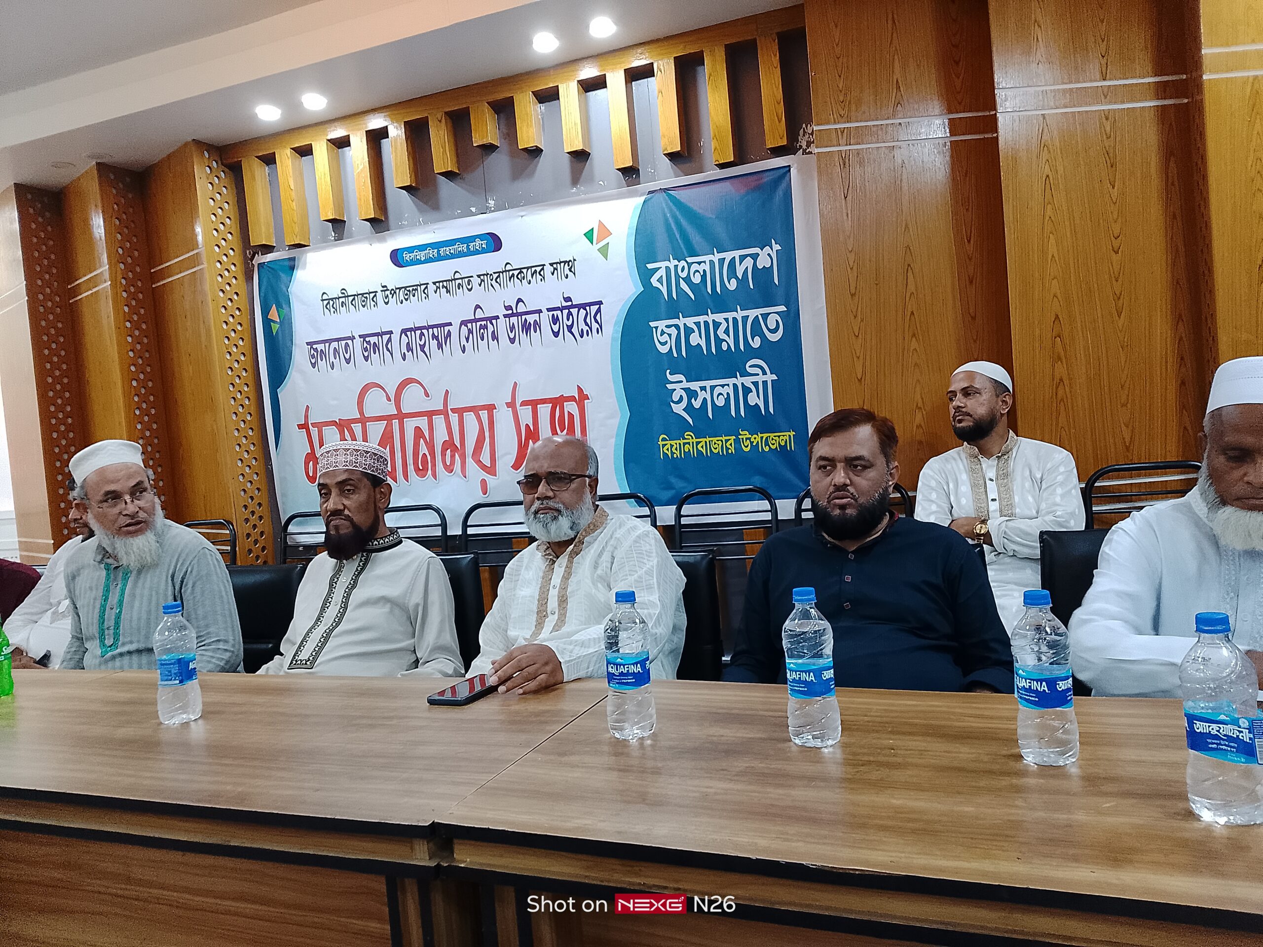 একটি দল লেভেল প্লেয়িং ফিল্ড না হওয়ার আগেই নির্বাচন-নির্বাচন বলে জাতিকে বিভ্রান্ত করছে..সেলিম উদ্দিন