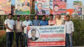 ‎সাংবাদিক তুহিন হত্যার প্রতিবাদে মানববন্ধন ও প্রতিবাদ সমাবেশ