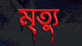 জৈন্তাপুরে সিএনজি চালিত অটোরিকশা থেকে ছিটকে পড়ে এক ব্যক্তির মৃত্যু