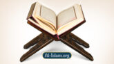 সূরাঃ ১৮/ আল-কাহফ | Al-Kahf | ٱلْكَهْف আয়াতঃ ১১০ মাক্কী