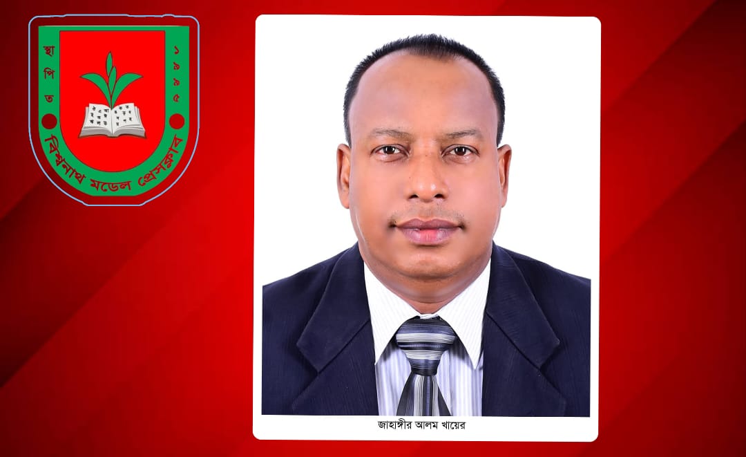 বিশ্বনাথ মডেল প্রেসক্লাবের আহ্বায়কের দায়িত্ব পেলেন খায়ের