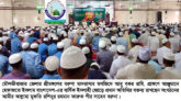 বরুণায় হেফাজতে ইসলামের ইসলাহী জোড় সম্পন্ন