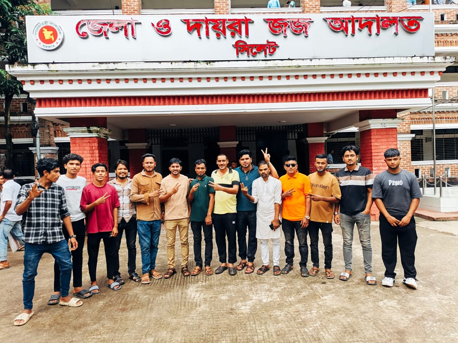 বিশ্বনাথ সরকারি কলেজে মারামারি মামলায় এক পক্ষের স্থায়ী জামিন