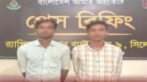 বিয়ানীবাজারে ডাকাতির ঘটনায় দুইজন গ্রেফতার