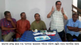 অধ্যাপক প্রশান্ত কুমার সাহা স্মরণসভা আয়োজক পর্ষদের সভা অনুষ্ঠিত