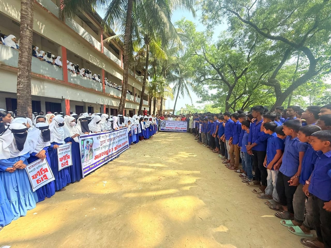 দোয়ারাবাজারে স্কুলছাত্রী সুরমাকে ধর্ষণ ও হত্যার চেষ্টা: জড়িতদের ফাঁসির দাবিতে দুই স্থানে মানববন্ধন