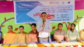 বিশ্বনাথে পিএফজি’র সম্প্রীতি সমাবেশ অনুষ্ঠিত