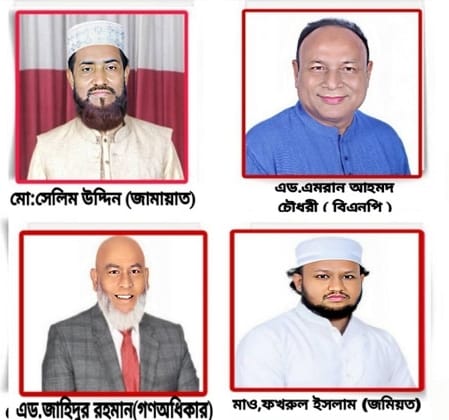 সিলেট-৬ (গোলাপগঞ্জ-বিয়ানীবাজার) আসনে কাকে চায় জনগণ?