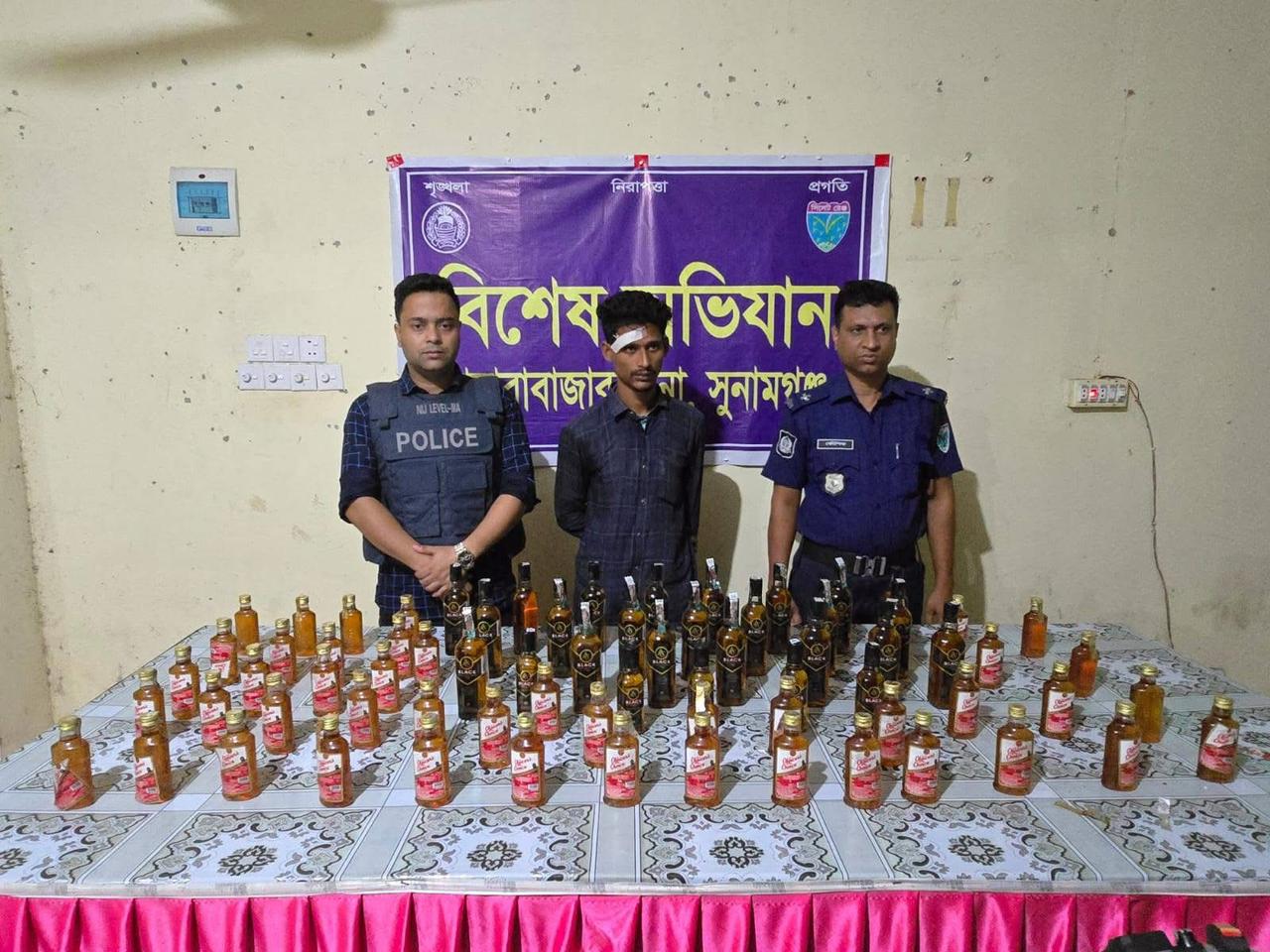 দোয়ারাবাজারে ৭২ বোতল ভারতীয় মদসহ গ্রেফতার ১