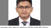 জাদুকাটা নদীর পাড় কাটা ঠেকাতে গিয়ে নির্বাহী ম্যাজিস্ট্রেট হামলার শিকার