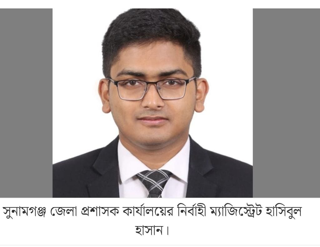 জাদুকাটা নদীর পাড় কাটা ঠেকাতে গিয়ে নির্বাহী ম্যাজিস্ট্রেট হামলার শিকার
