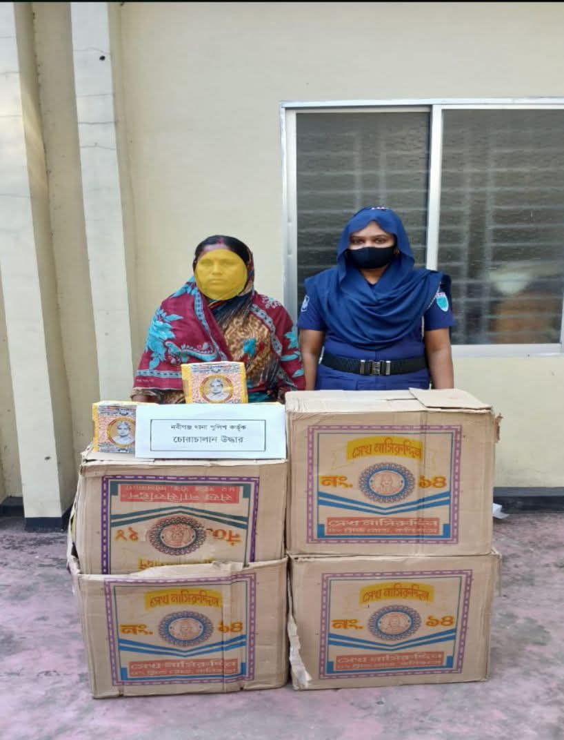 নবীগঞ্জে বিশেষ অভিযানে ৩৫ হাজার ভারতীয় নিষিদ্ধ বিড়ি জব্দ, নারী আটক