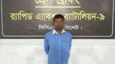 নবীগঞ্জে মা’কে গলা কেটে হত্যা মামলার মৃত্যুদণ্ডপ্রাপ্ত আসামি ২০ বছর পর গ্রেফতার ‎
