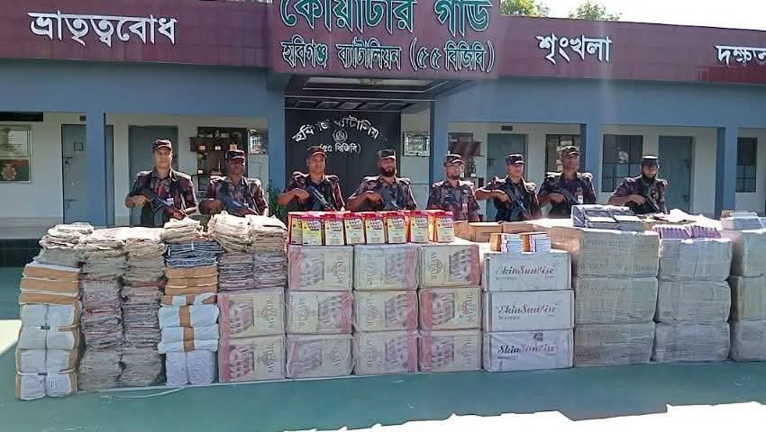 হবিগঞ্জে সাড়ে তিন কোটি টাকার ভারতীয় চোরাচালান পণ্য জব্দ ‎