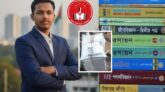 জকিগঞ্জে ছাত্র অধিকার পরিষদ এর উদ্যোগে এক শিক্ষার্থীকে বই উপহার প্রদান