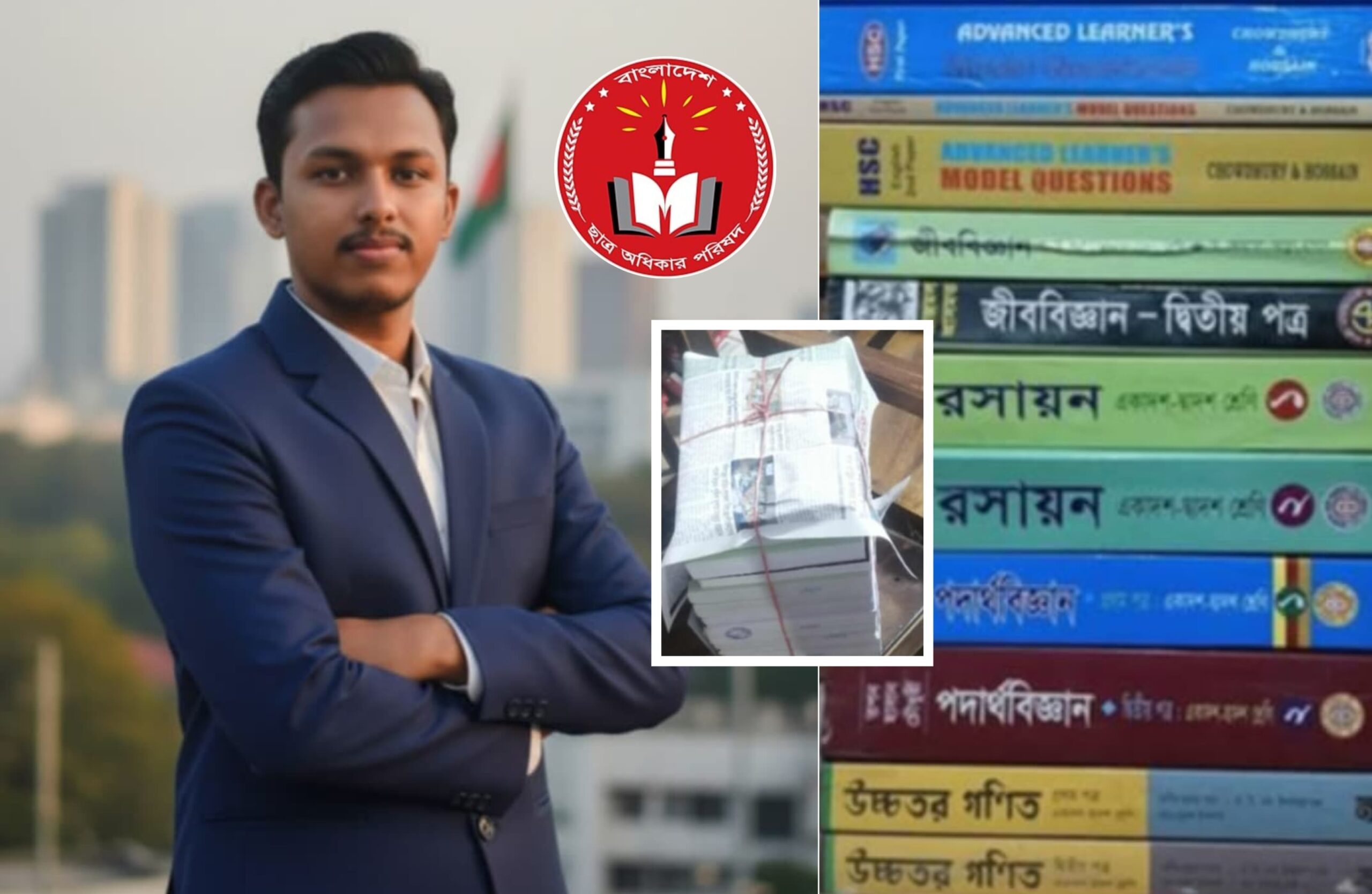 জকিগঞ্জে ছাত্র অধিকার পরিষদ এর উদ্যোগে এক শিক্ষার্থীকে বই উপহার প্রদান