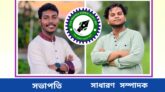 সিলেট পলিটেকনিকে সাংবাদিক সমিতির আত্মপ্রকাশ: নেতৃত্বে নাঈম ও ইনজামাম