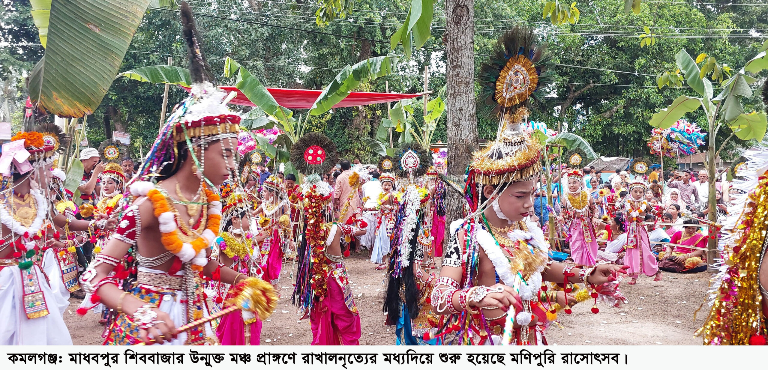 উষালগ্নে সাঙ্গো হলো ঐতিব্যবাহী মণিপুরি মহারাসলীলা