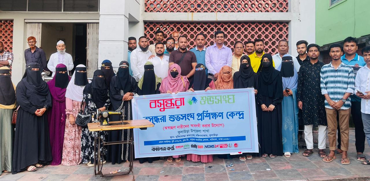 কুলাউড়ায় শুভসংঘের সেলাই প্রশিক্ষণ কেন্দ্র চালু