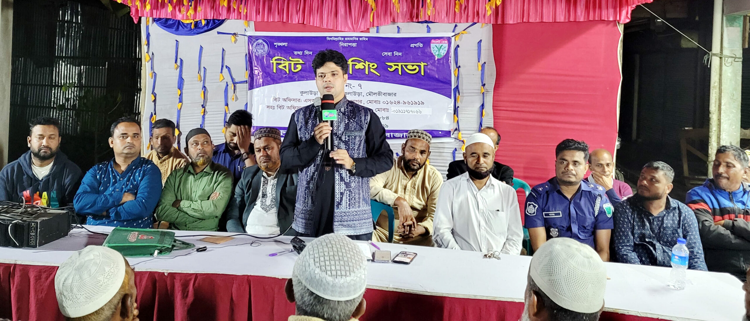 কুলাউড়ায় অপরাধ প্রবণতা কমাতে বিট পুলিশিং সভা